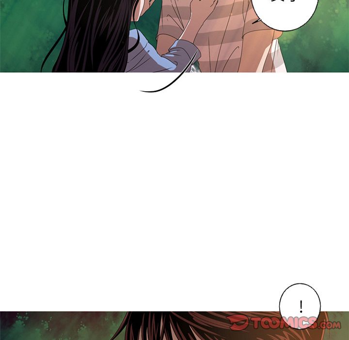 难忘的她 第 9 章 第48页