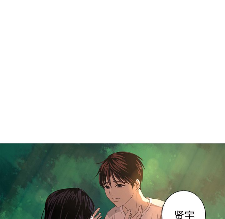 难忘的她 第 9 章 第47页