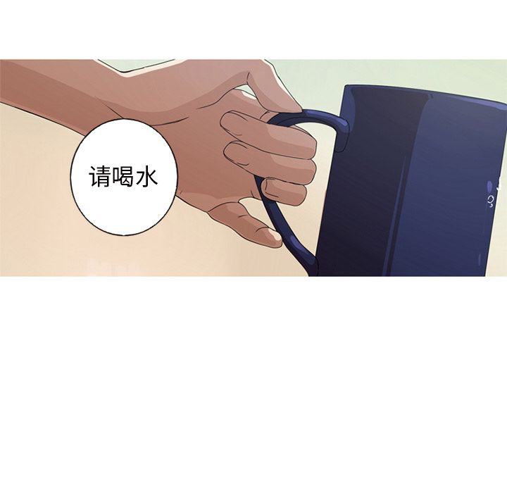 难忘的她 第 9 章 第61页