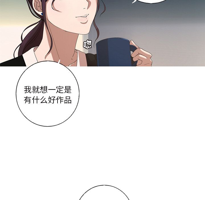难忘的她 第 9 章 第65页