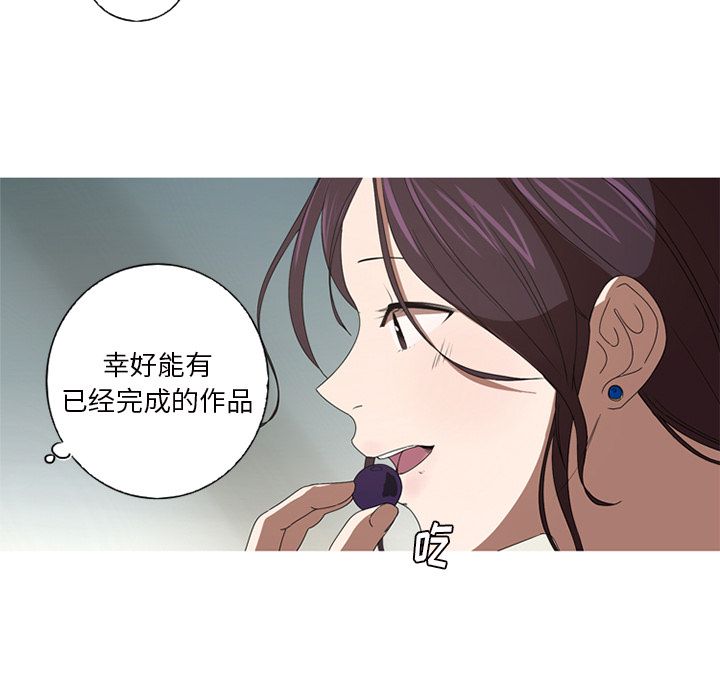 难忘的她 第 9 章 第67页