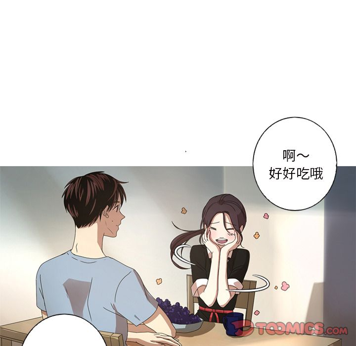 难忘的她 第 9 章 第68页