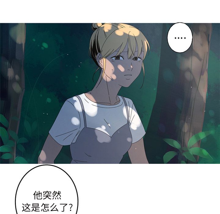 难忘的她 第 9 章 第81页