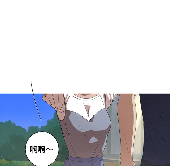 难忘的她 第 9 章 第71页