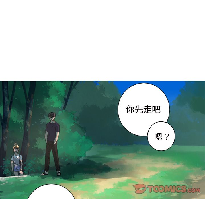 难忘的她 第 9 章 第78页
