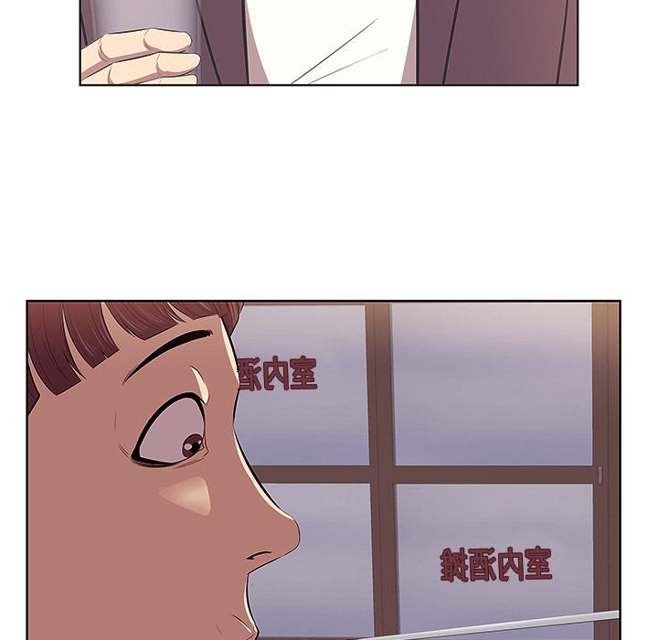 一口就好 第 1 话 第109页