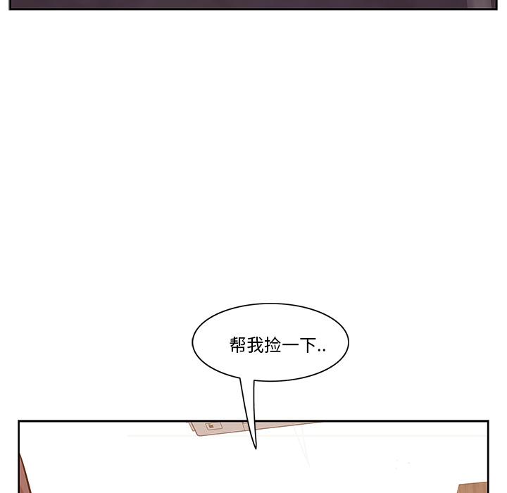 一口就好 第 1 话 第153页
