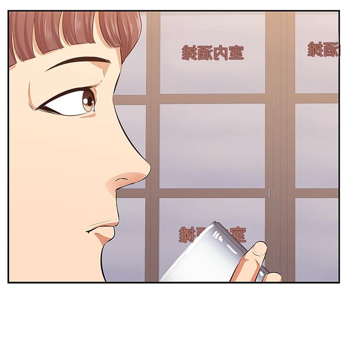 一口就好 第 1 话 第60页