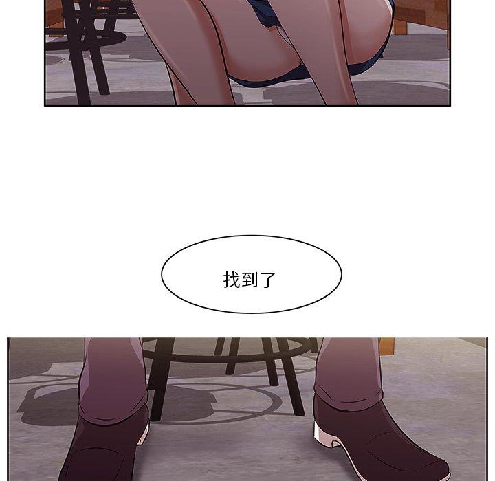 一口就好 第 2 话 第27页