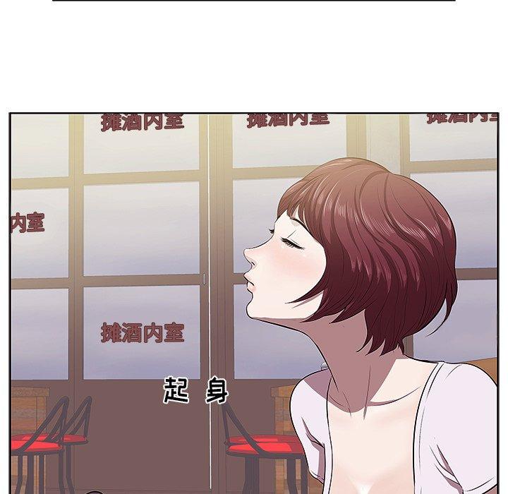 一口就好 第 2 话 第35页