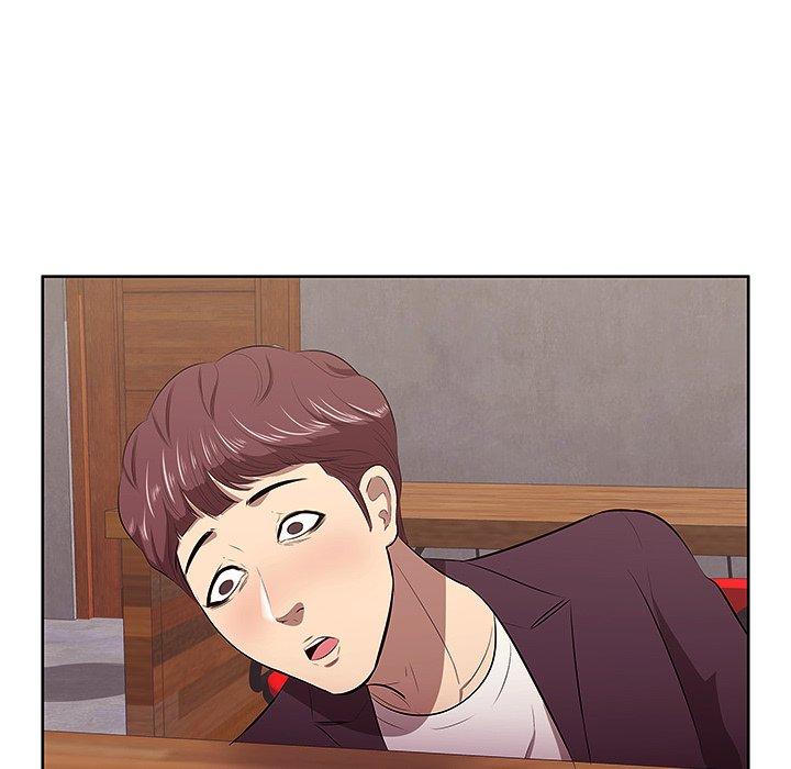 一口就好 第 2 话 第12页