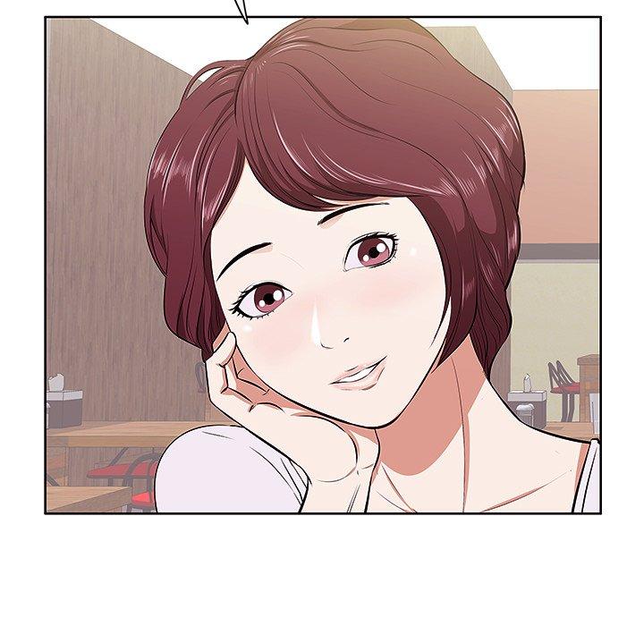 一口就好 第 2 话 第15页