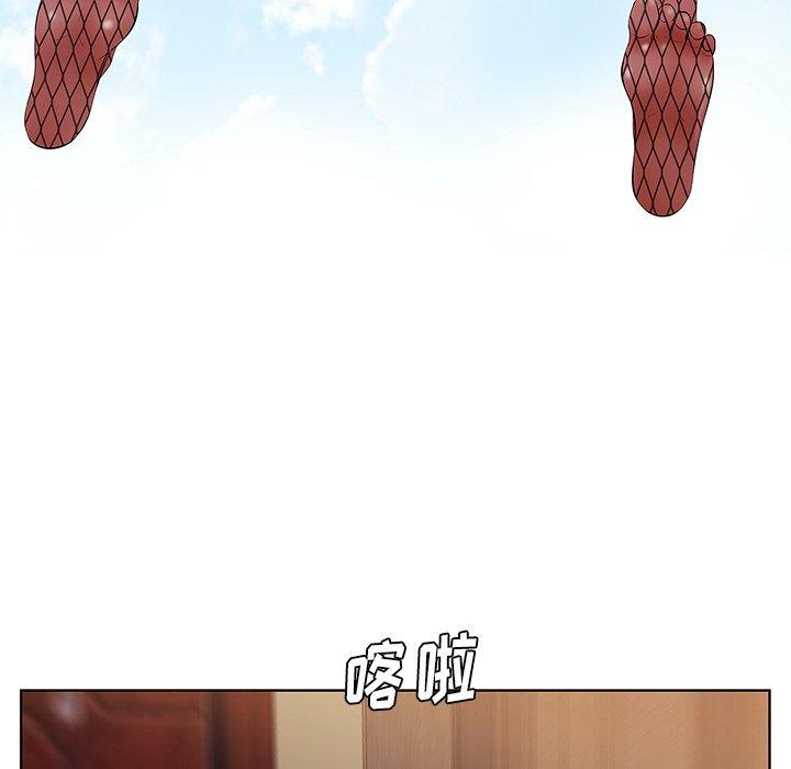 一口就好 第 2 话 第50页