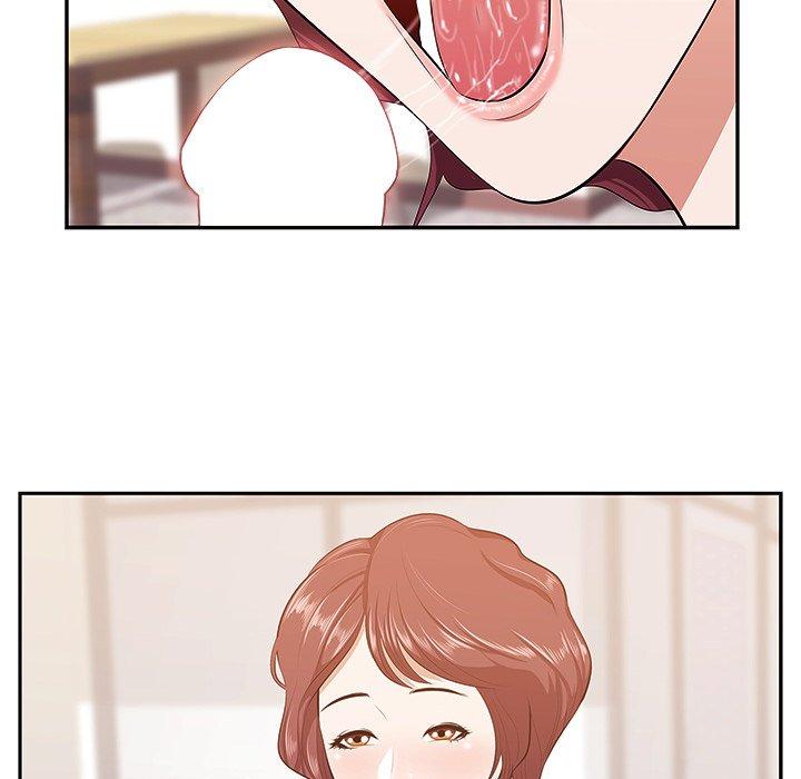一口就好 第 3 话 第24页