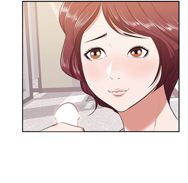 一口就好 第 3 话 第6页
