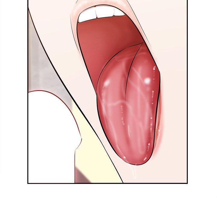 一口就好 第 3 话 第9页
