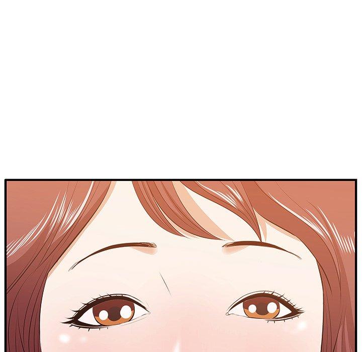 一口就好 第 3 话 第13页