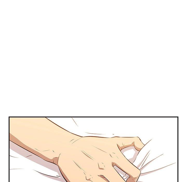 一口就好 第 3 话 第15页