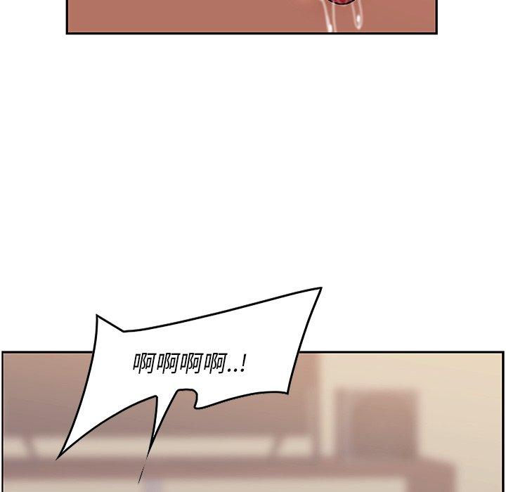 一口就好 第 3 话 第55页