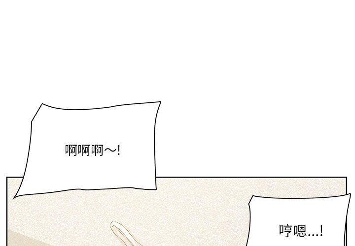 一口就好 第 4 话 第1页