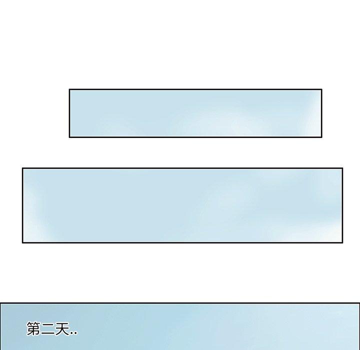 一口就好 第 4 话 第60页