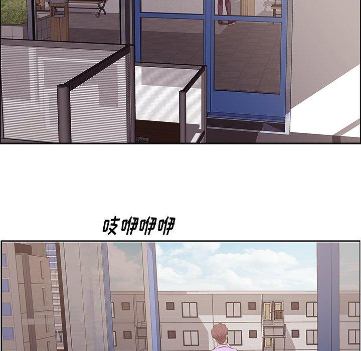 一口就好 第 4 话 第65页