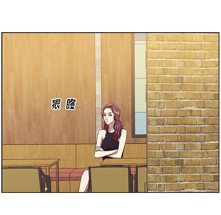 一口就好 第 4 话 第114页