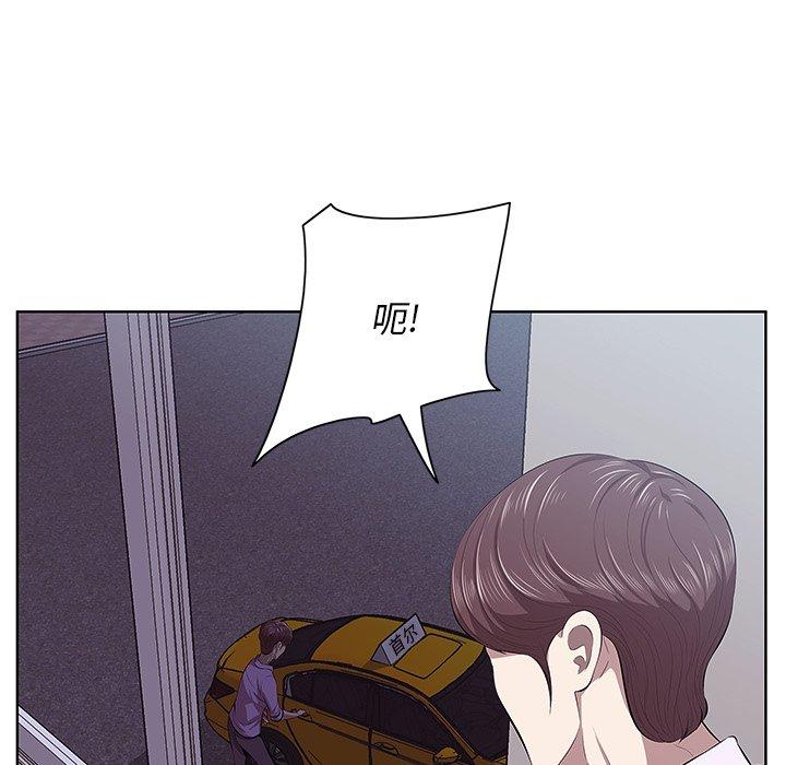 一口就好 第 4 话 第105页