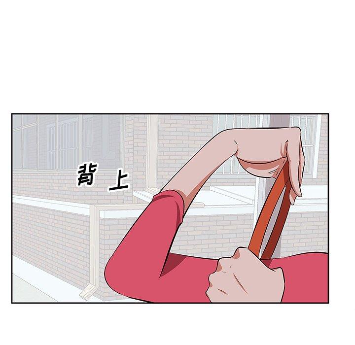 一口就好 第 5 话 第88页