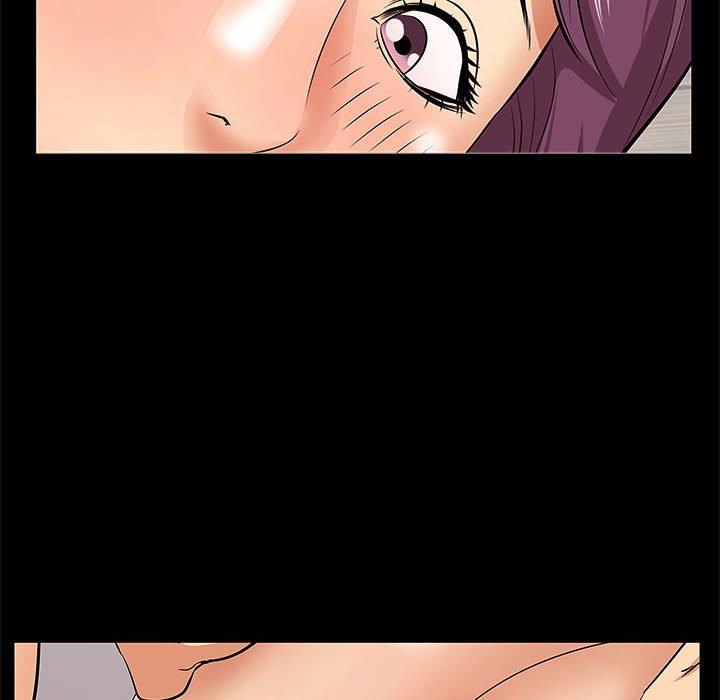 一口就好 第 6 话 第79页