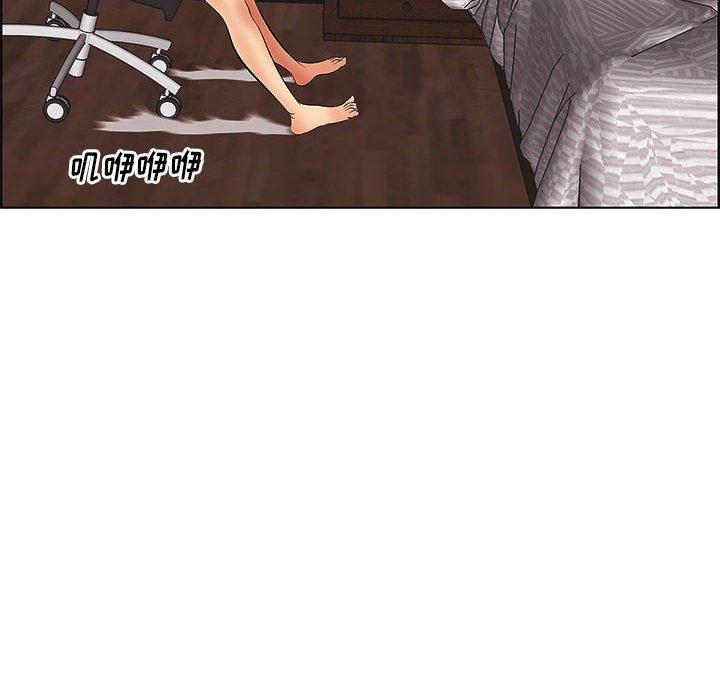 一口就好 第 6 话 第125页
