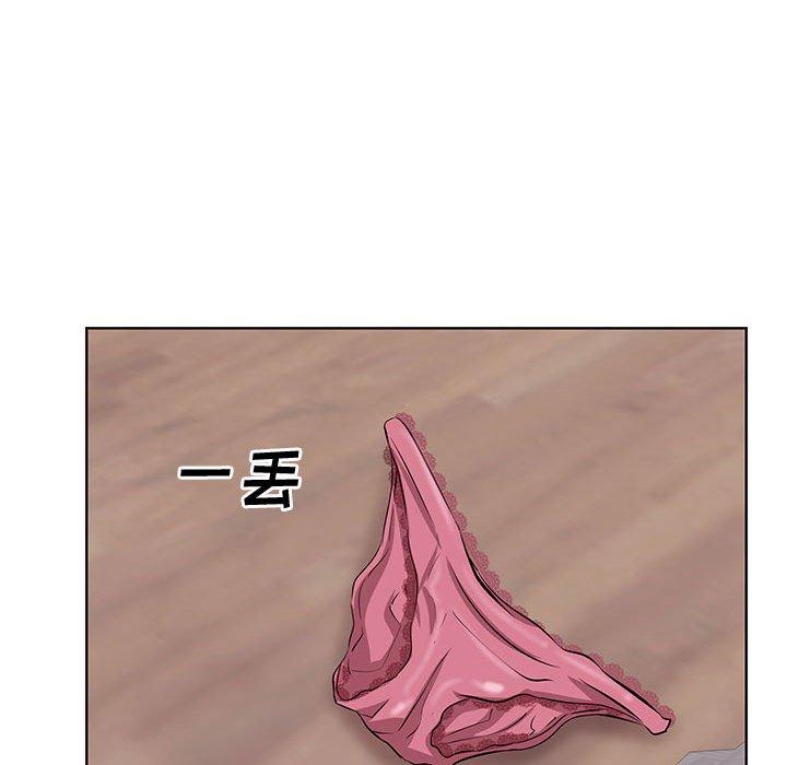 一口就好 第 7 话 第40页