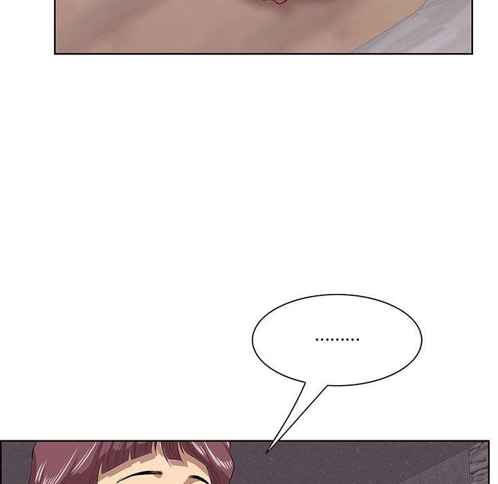 一口就好 第 7 话 第41页