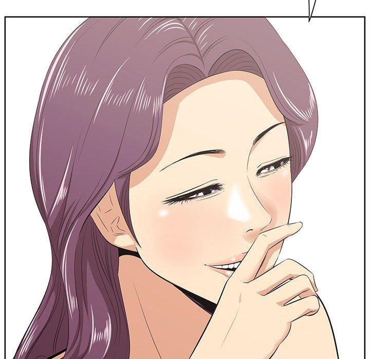一口就好 第 7 话 第30页