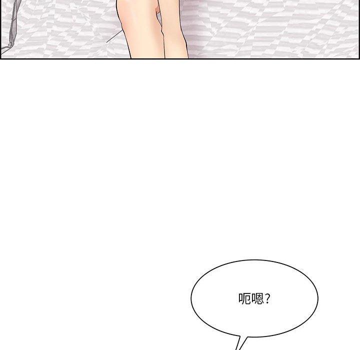 一口就好 第 7 话 第36页