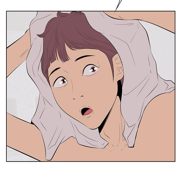 一口就好 第 7 话 第37页
