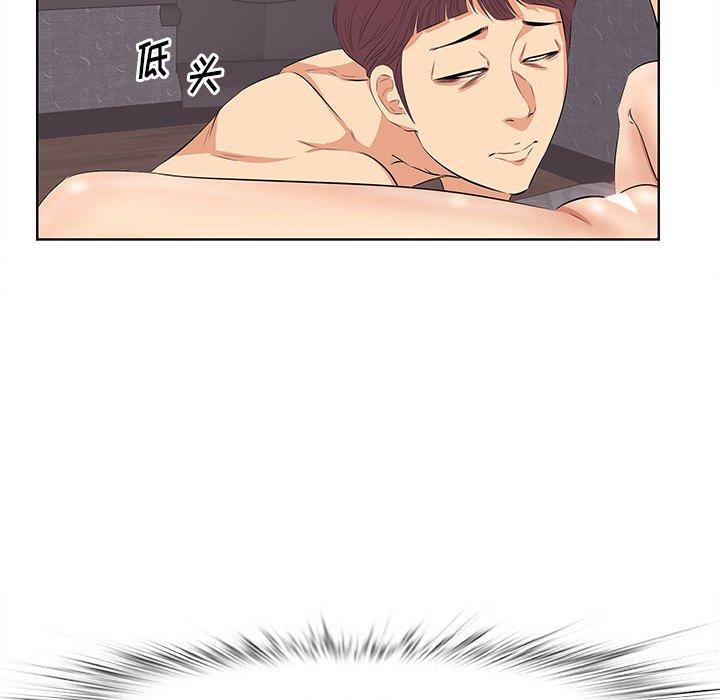 一口就好 第 7 话 第82页