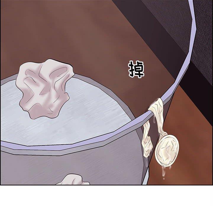 一口就好 第 7 话 第137页