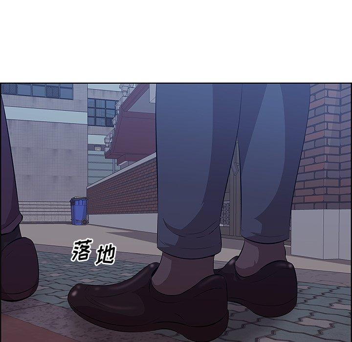 一口就好 第 8 话 第66页