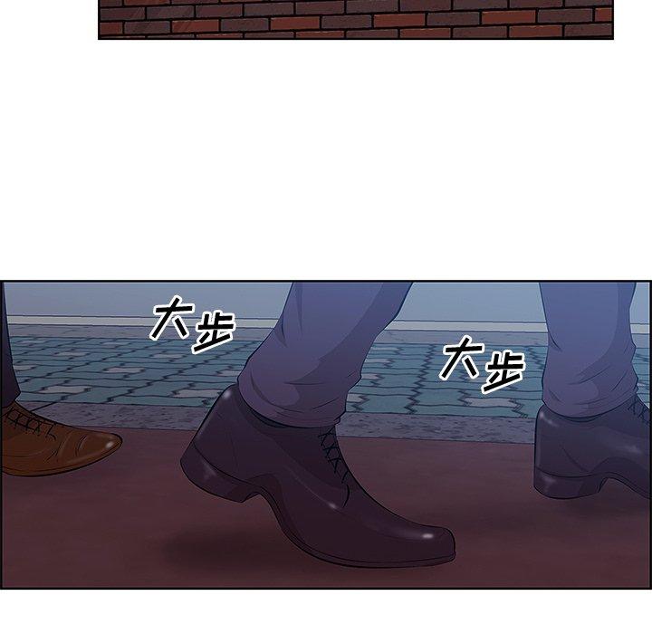 一口就好 第 8 话 第96页