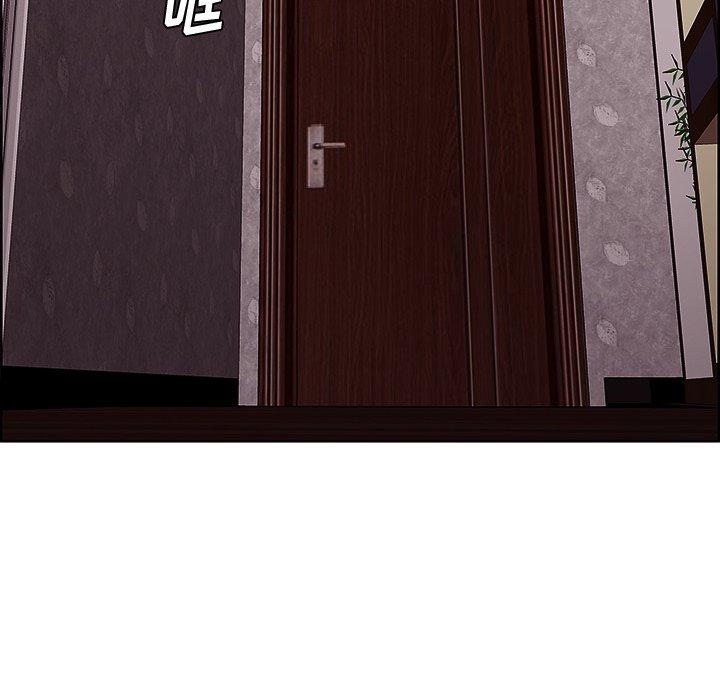 一口就好 第 9 话 第100页