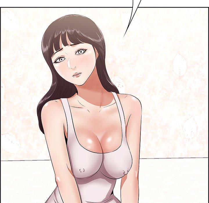 一口就好 第 9 话 第6页