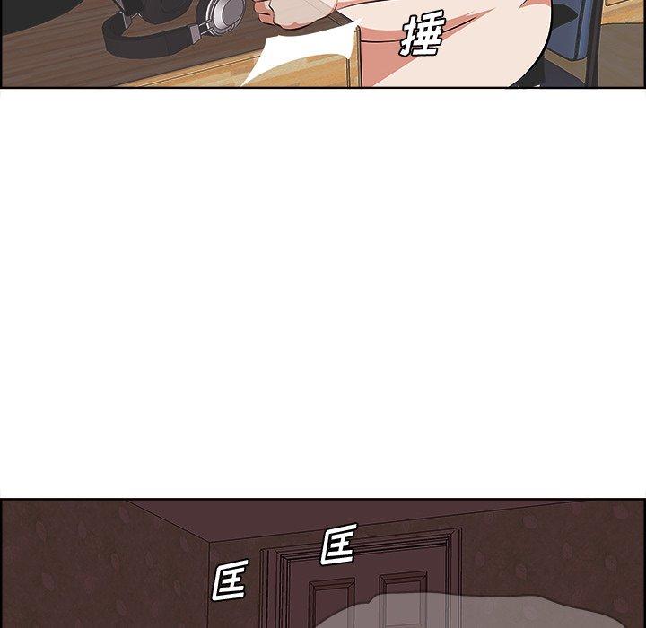 一口就好 第 9 话 第55页