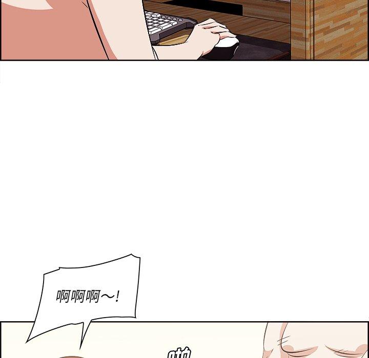 一口就好 第 9 话 第62页