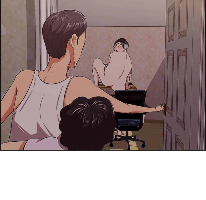 一口就好 第 9 话 第81页