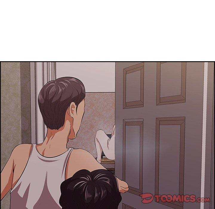 一口就好 第 9 话 第82页