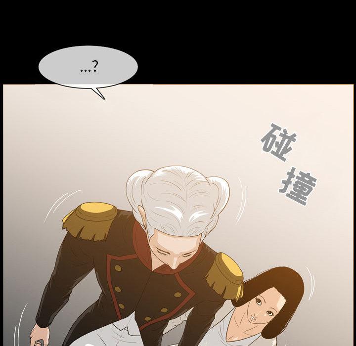 恶劣时代 第 1 话 第21页