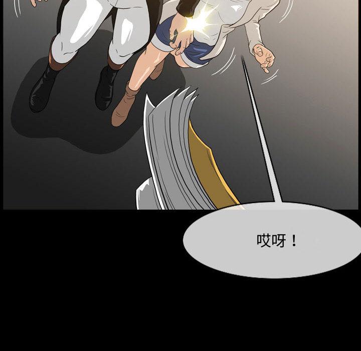 恶劣时代 第 1 话 第22页