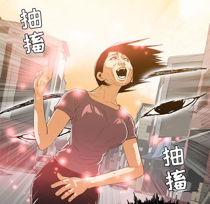 恶劣时代 第 1 话 第13页