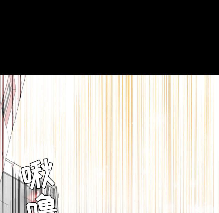 恶劣时代 第 1 话 第36页